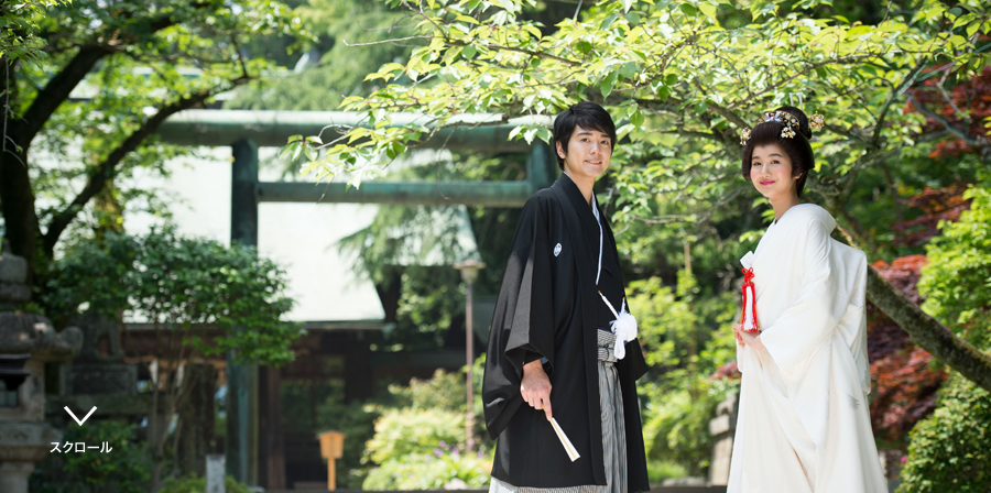 小田原の結婚式、報徳二宮神社