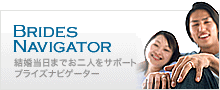 Brides Navigator Brides Navigator