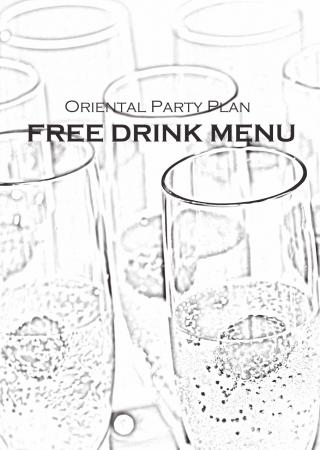 FREE DRINK MENU