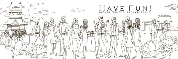 HAVE FUN!
