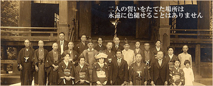 親子代々