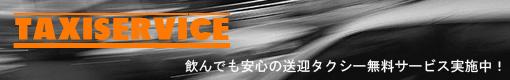 TAXISERVICE