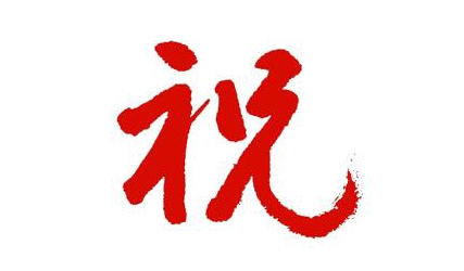 叙勲・褒章など
