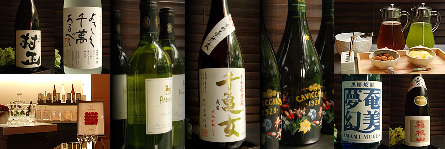 お飲物イメージ